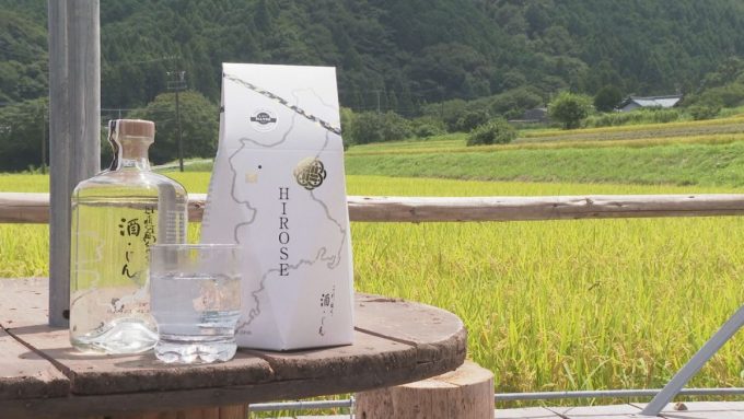 12月18日号のi-cityニュース