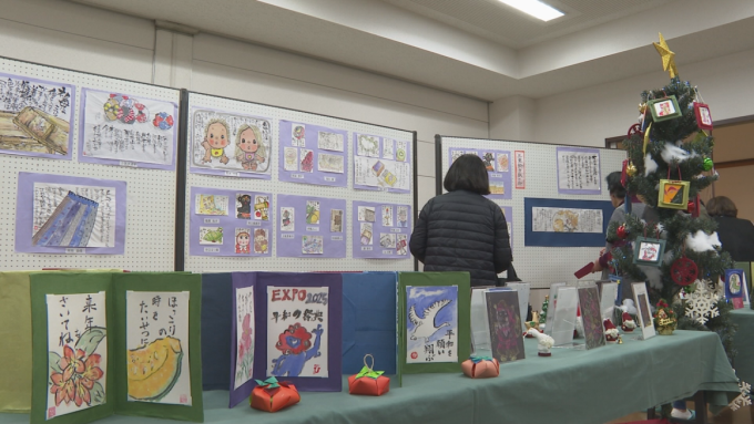 12月19日号のi-cityニュース