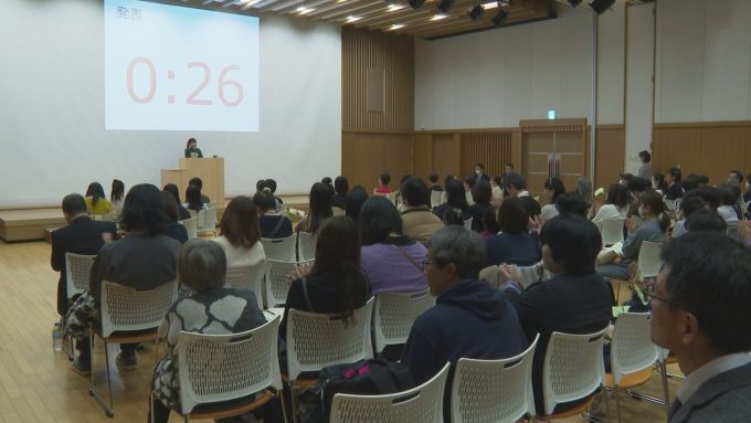 1月18日号のi-cityニュース