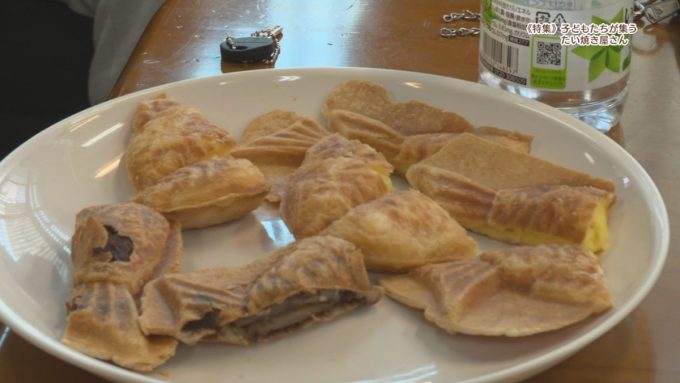 1月21日号のi-cityニュース