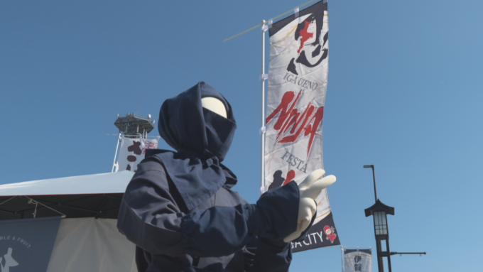 2月22日号のi-cityニュース