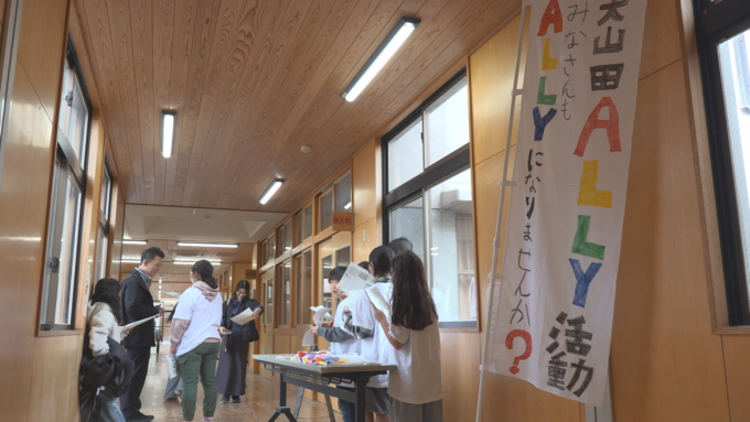 3月20日号のi-cityニュース