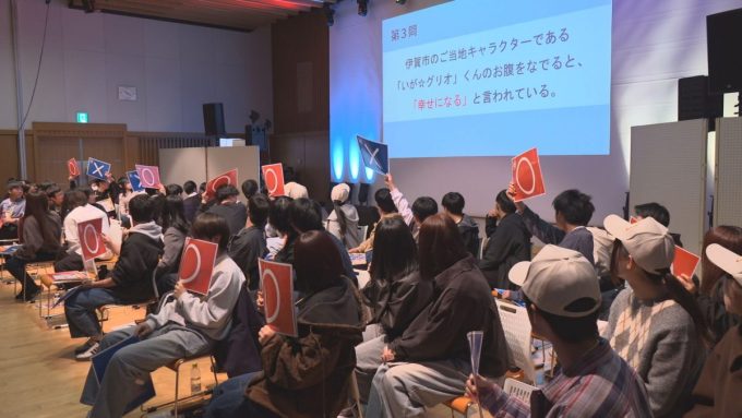 3月23日号のi-cityニュース