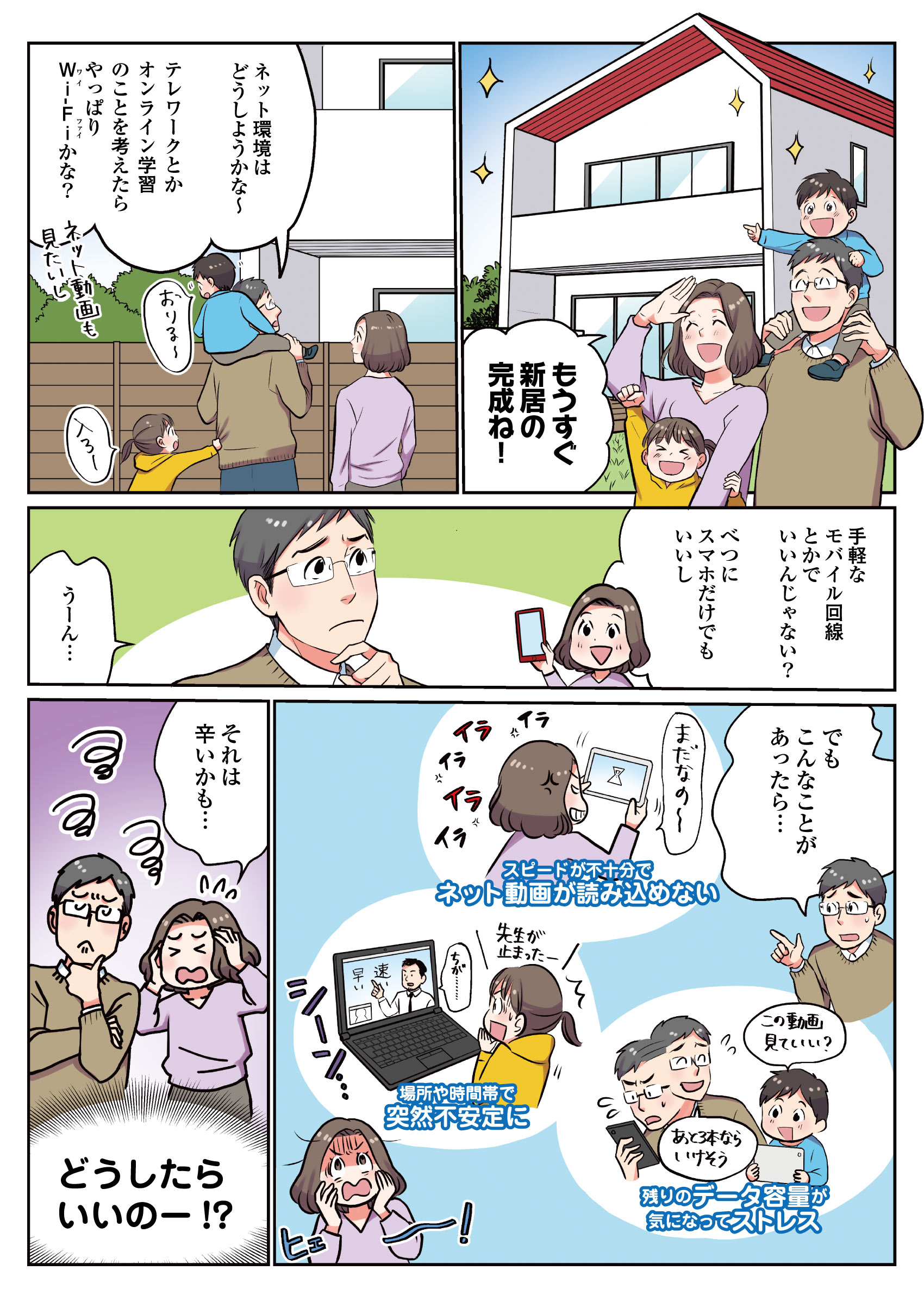 漫画