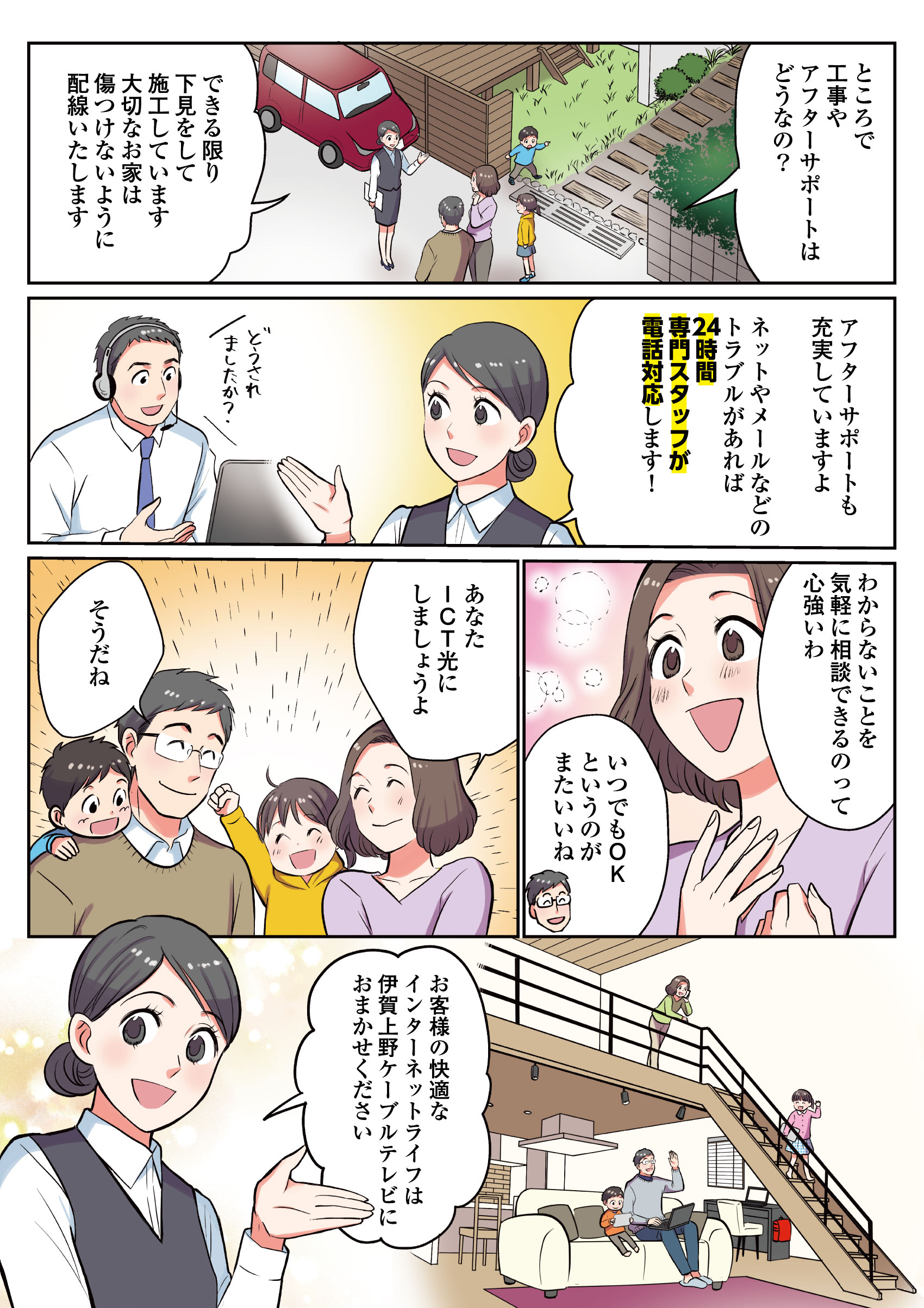 漫画