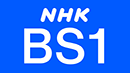 NHK BS1