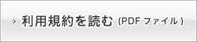 お問い合わせフォームへ