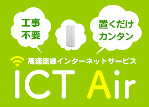 ICT Air