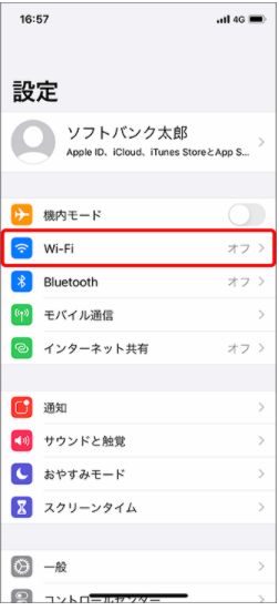 iPhone／iPad接続手順