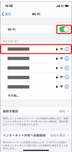 iPhone／iPad接続手順