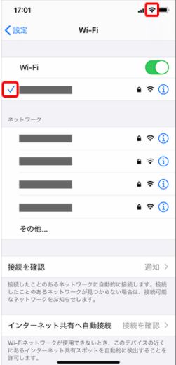 iPhone／iPad接続手順