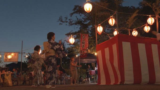 8月21日号のi-cityニュース
