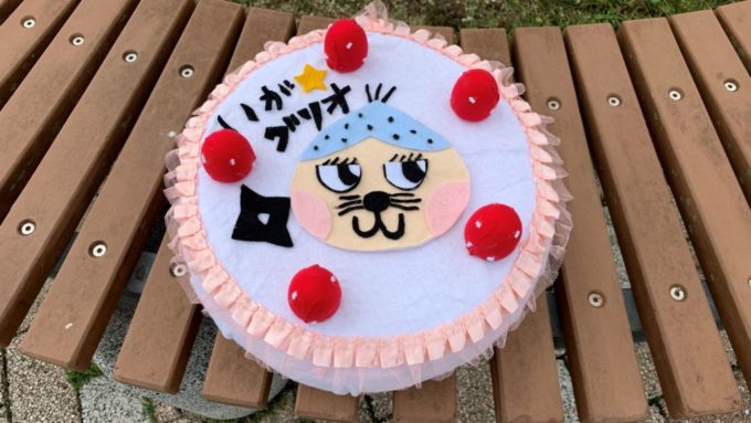 いが☆グリオくんのお誕生日特集お楽しみに！