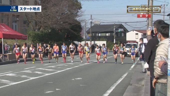 特別番組「三重県高校駅伝大会ダイジェスト」