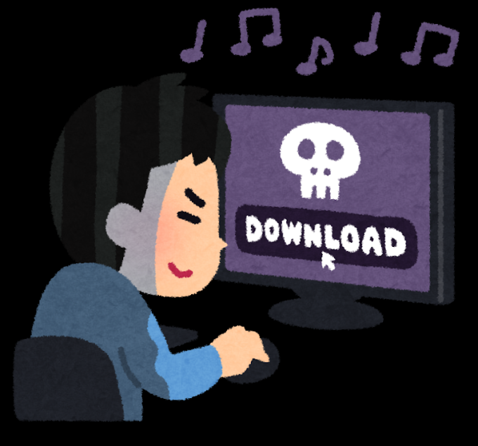 【インターネット】ファイル共有ソフトなどで海賊版コンテンツのダウンロードなどは絶対しないようにしましょう！