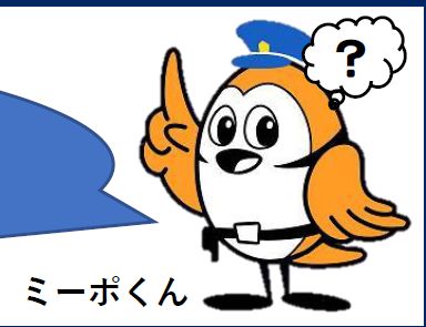 サイバーセキュリティニュース（令和5年4月分まとめ）