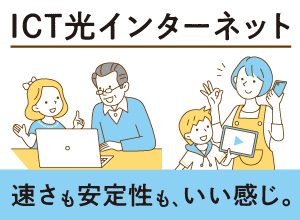【5月末まで】NET新規加入キャンペーン