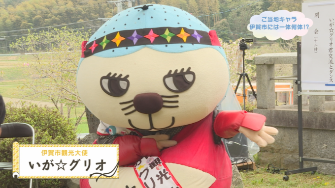 5月11日号のi-cityニュース