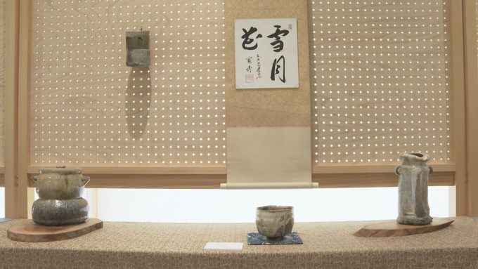 7月18日号のi-cityニュース