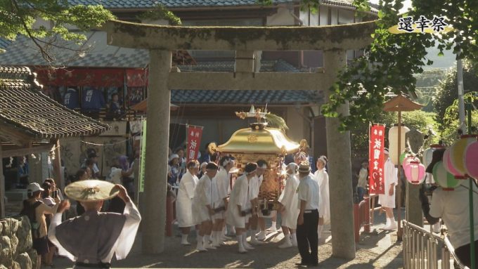 7月28日号のi-cityニュース