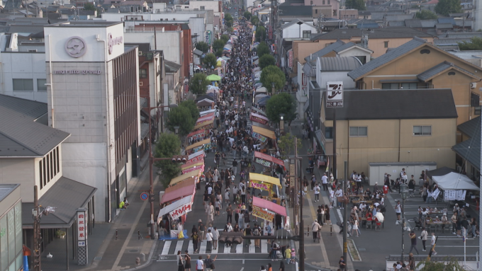 8月24日号のi-cityニュース