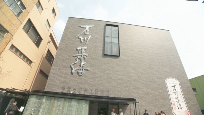 8月27日号のi-cityニュース
