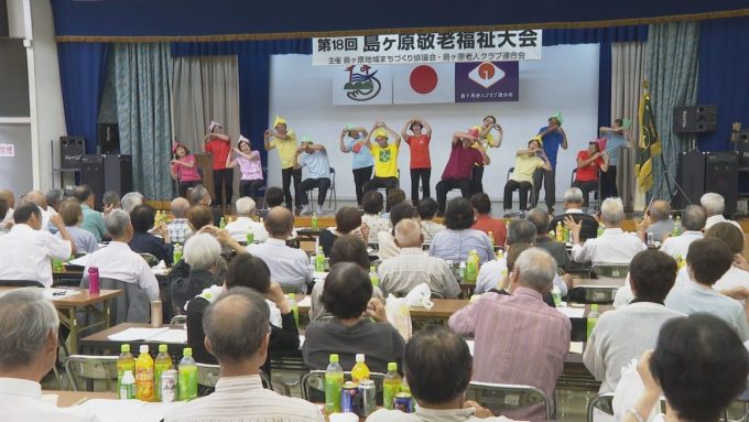 9月15日号のi-cityニュース