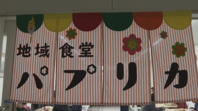 11月12日号のi-cityニュース