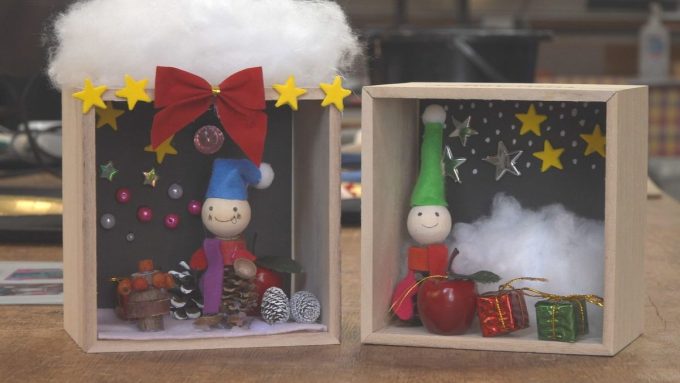 12月４日号のi-cityニュース