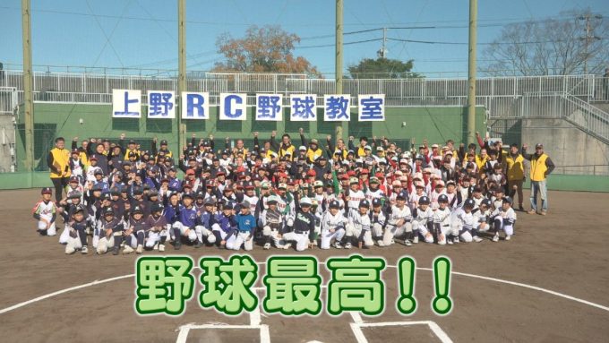 12月7日号のi-cityニュース