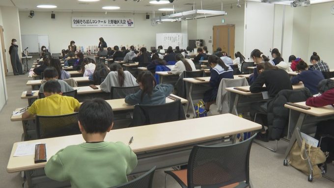 12月17日号のi-cityニュース