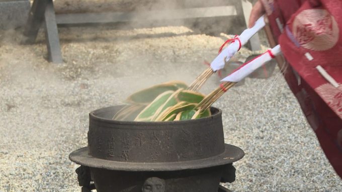 1月9日号のi-cityニュース