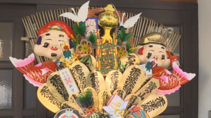 1月19日号のi-cityニュース