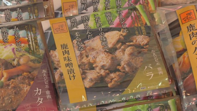 1月20日号のi-cityニュース