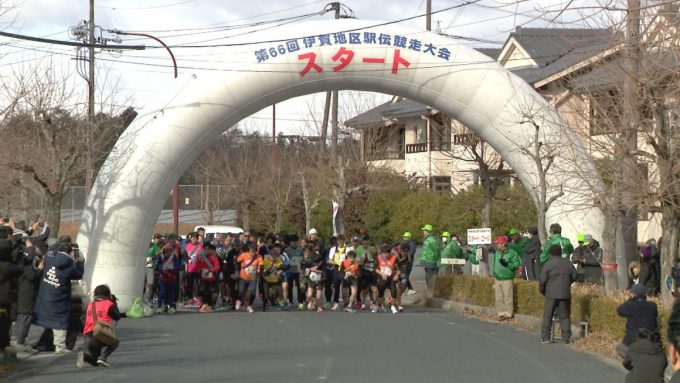 1月26日号のi-cityニュース