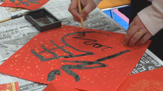 2月10日号のi-cityニュース