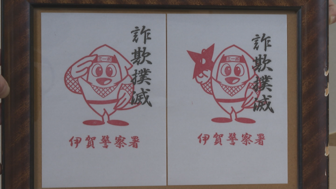 2月13日号のi-cityニュース