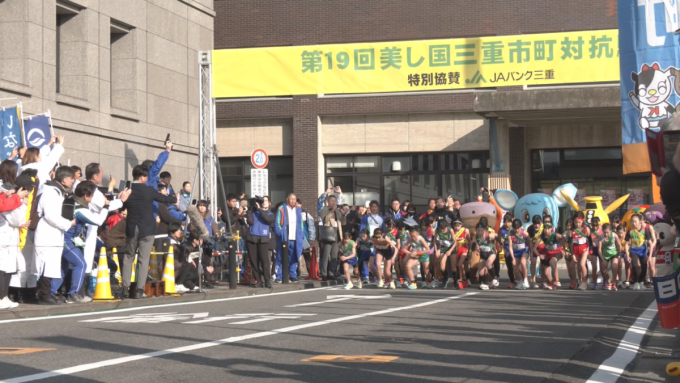 2月16日号のi-cityニュース