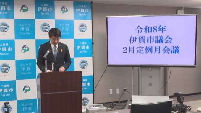 2月20日号のi-cityニュース