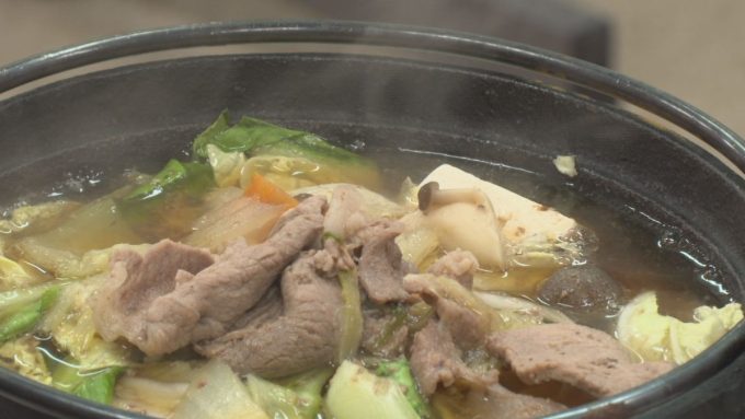 2月24日号のi-cityニュース