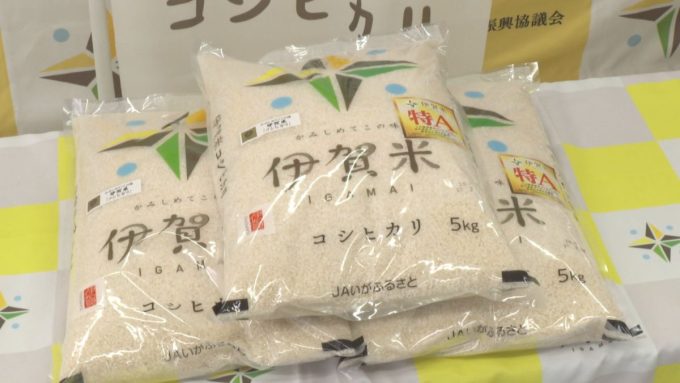 3月5日号のi-cityニュース