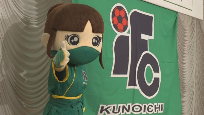 3月8日号のi-cityニュース