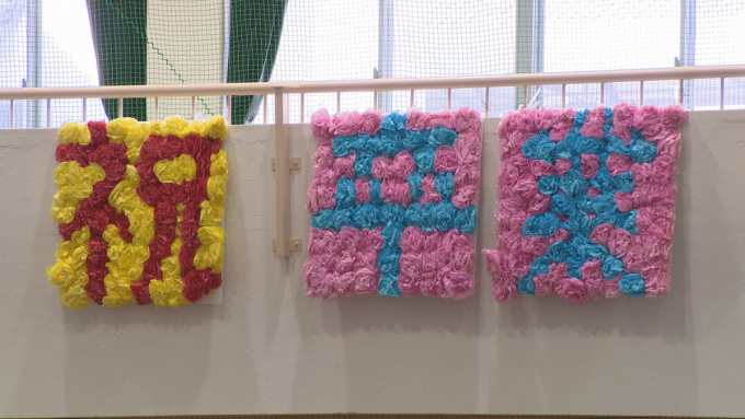 3月12日号のi-cityニュース