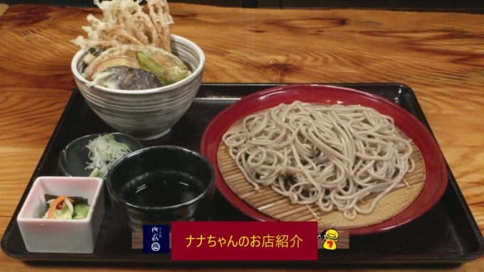 ICTコネクトで「ナナちゃんのお店紹介」配信中