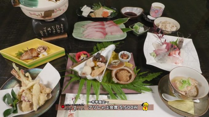 ICTコネクトで「ナナちゃんのお店紹介」配信中