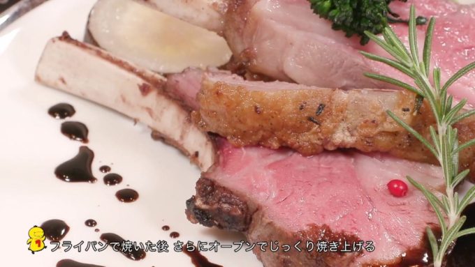ICTコネクトで「ナナちゃんのお店紹介」配信中
